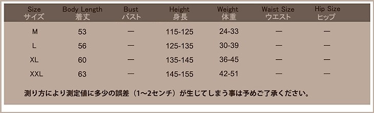 キッズ　女の子　水着　タンキニ　ドット　水玉　フレア　スカート　海　プール　スイミング　ビーチ　リゾート　マリン　海水浴　夏休み　旅行　可愛い　キュート　子供　ブルー　ホワイト　ピンク　水色　白　M　L　XL　XXL　サイズ　送料無料