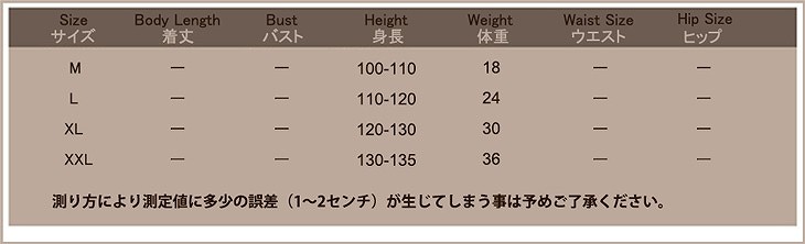 キッズ　女の子　水着　ラッシュガード　ビキニ　セット　フレア　フリル　ポルカドット　水玉　海　プール　スイミング　ビーチ　リゾート　マリン　海水浴　夏休み　旅行　可愛い　キュート　子供　ブラック　オレンジ　黒　M　L　XL　XXL　サイズ　送料無料