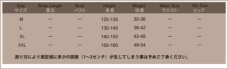 キッズ　女の子　水着　タンクトップ　ビキニ　セット　レース　フレア　フリル　海　プール　スイミング　ビーチ　リゾート　マリン　海水浴　夏休み　旅行　可愛い　キュート　子供　ピンク　グリーン　緑色　M　L　XL　XXL　サイズ　送料無料