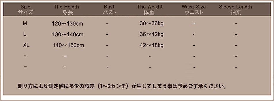 キッズ　女の子　水着　ビキニ　スカート　蝶　フレア　ラッシュガード　半袖　セパレート　海　プール　スイミング　ビーチ　リゾート　マリン　海水浴　夏休み　旅行　可愛い　キュート　子供　ジュニア　ピンク　イエロー　M　L　XL　サイズ　送料無料