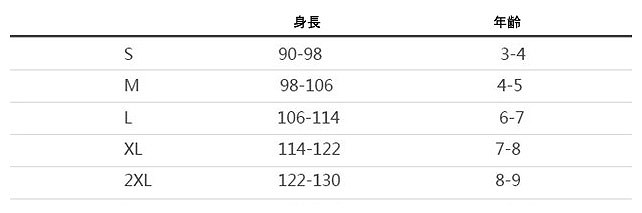 キッズ　女の子　水着　ビキニ　スカート　フレア　リボン　セパレート　ホルターネック　海　プール　スイミング　ビーチ　リゾート　マリン　海水浴　夏休み　旅行　可愛い　キュート　子供　ジュニア　パープル　S　M　L　XL　XXL　サイズ　送料無料