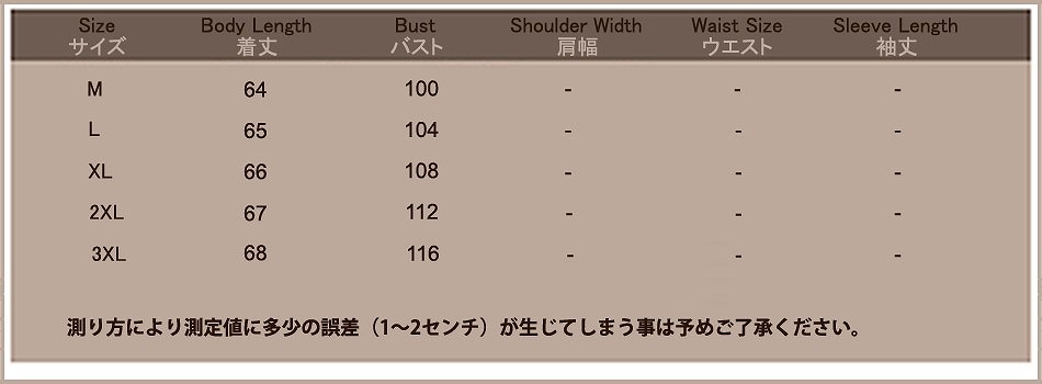 レディース　Tシャツ　ブラウス　フレアスリーブ　五分袖　ラウンドネック　トップス　カジュアル　キュート　可愛い　フェミニン　セクシー　きれいめ　エレガント　おしゃれ　ホワイト　ネイビー　白　紺色　M　L　XL　2XL　3XL　大きいサイズ　サイズ　送料無料