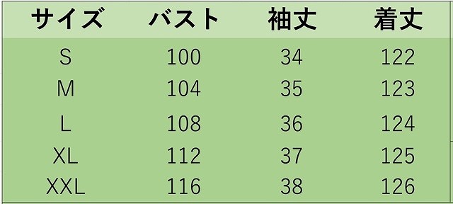 レディース　マキシ丈　オフショルダー　ワンピース　ロングワンピ　7分袖　フレア　スリット　総柄　花柄　大きいサイズ　セクシー　カジュアル　大人可愛い　フェミニン　デイリー　お出かけ　デート　ホワイト　送料無料