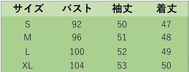 レディース　トップス　オフショルダー　カットソー　ベルスリーブ　長袖　総柄　花柄　大きいサイズ　セクシー　カジュアル　大人可愛い　フェミニン　デイリー　お出かけ　デート　ホワイト　送料無料