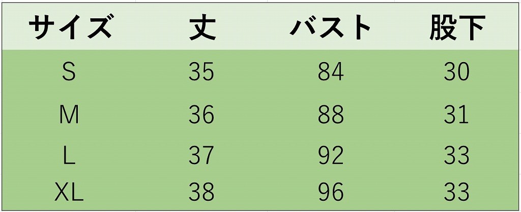 レディース　セットアップ　ショート丈　キャミソール　へそ出し　キョロットスカート　花柄　大きいサイズ　セクシー　カジュアル　大人可愛い　フェミニン　デイリー　ビーチ　リゾート　お出かけ　デート　ホワイト　送料無料