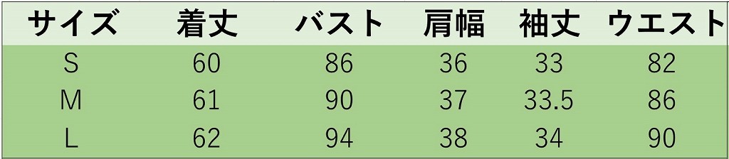 レディース　トップス　カットソー　ラウンドネック　5分袖　シフォン　ベルスリーブ　無地　カジュアル　大人可愛い　フェミニン　オフィス　デイリー　お出かけ　デート　ホワイト　送料無料