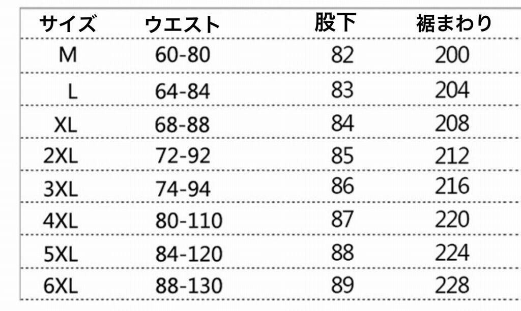 レディース　ボトムス　ミモレ丈　ロングスカート　ハイウエスト　巻きスカート　フレア　スリット　大きいサイズ　無地　エレガント　カジュアル　大人可愛い　フェミニン　デイリー　お出かけ　デート　グリーン　ピンク　ブラック　送料無料