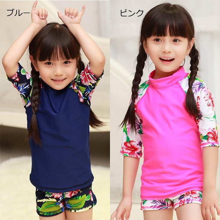 キッズ　女の子　水着　ラッシュガード　5分袖　花柄　短パン　ラグランスリーブ　韓国　海　プール　スイミング　ビーチ　リゾート　マリン　海水浴　夏休み　旅行　可愛い　キュート　子供　ジュニア　ブルー　ピンク　青　S　M　L　XL　サイズ　送料無料