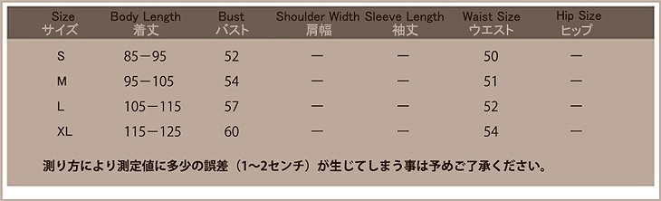 キッズ　女の子　水着　ラッシュガード　5分袖　花柄　短パン　ラグランスリーブ　韓国　海　プール　スイミング　ビーチ　リゾート　マリン　海水浴　夏休み　旅行　可愛い　キュート　子供　ジュニア　ブルー　ピンク　青　S　M　L　XL　サイズ　送料無料