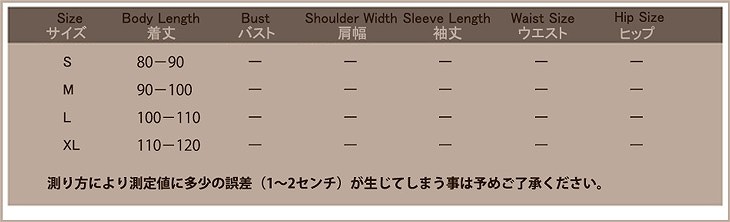 キッズ　女の子　水着　ラッシュガード　長袖　花柄　短パン　ラグランスリーブ　韓国　海　プール　スイミング　ビーチ　リゾート　マリン　海水浴　夏休み　旅行　可愛い　キュート　子供　ジュニア　ブラック　黒　S　M　L　XL　サイズ　送料無料