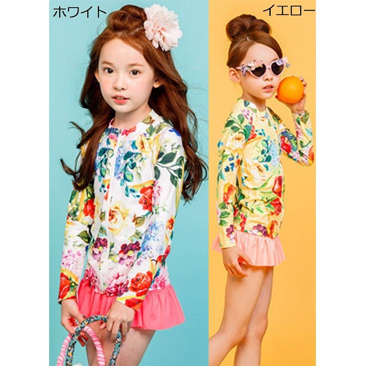 キッズ　女の子　水着　ラッシュガード　日焼け防止　長袖　スカート　花柄　韓国　海　プール　スイミング　ビーチ　リゾート　マリン　海水浴　夏休み　旅行　可愛い　キュート　子供　ジュニア　ホワイト　イエロー　白　黄色　S　M　L　XL　サイズ　送料無料