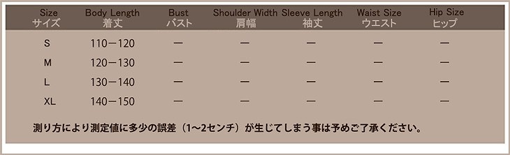 キッズ　女の子　水着　ラッシュガード　日焼け防止　長袖　スカート　花柄　韓国　海　プール　スイミング　ビーチ　リゾート　マリン　海水浴　夏休み　旅行　可愛い　キュート　子供　ジュニア　ホワイト　イエロー　白　黄色　S　M　L　XL　サイズ　送料無料