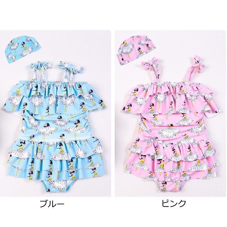 キッズ　女の子　水着　ワンピース　フリル　スカート　大きいサイズ　海　プール　スイミング　ビーチ　リゾート　マリン　海水浴　夏休み　旅行　可愛い　キュート　子供　ジュニア　ブルー　ピンク　S　M　L　XL　2XL　3XL　4XL　サイズ　送料無料