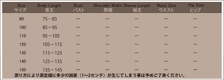 キッズ　女の子　水着　ワンピース　花柄　ノースリーブ　スカート　フレア　韓国　海　プール　スイミング　ビーチ　リゾート　マリン　海水浴　夏休み　旅行　可愛い　キュート　子供　ジュニア　レッド　ピンク　9101112131415サイズ　送料無料