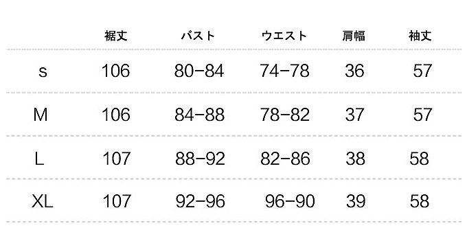 レディース　ニットワンピース　Vネック　スリム　長袖　ドレス　タイト　カジュアル　キュート　可愛い　フェミニン　セクシー　きれいめ　エレガント　おしゃれ　お出かけ　お呼ばれ　ベージュ　ブラック　黒色　S　M　L　XL　サイズ　送料無料