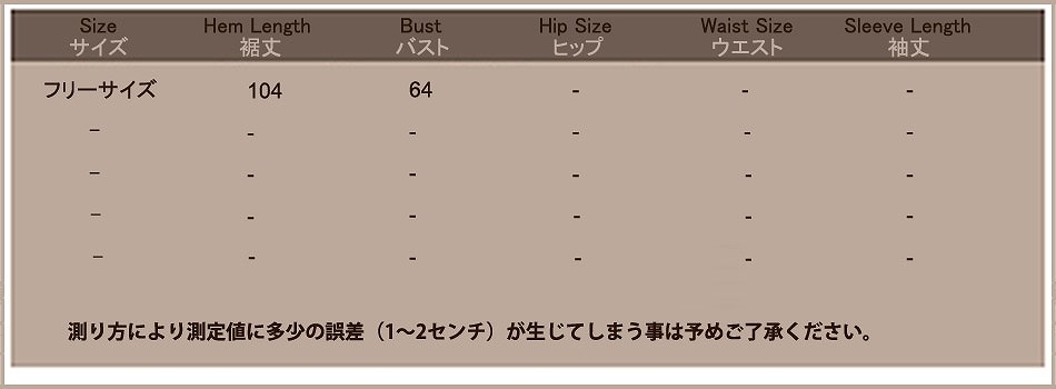 レディース　ニットワンピース　スリム　ノースリーブ　ドレス　タイト　カジュアル　キュート　可愛い　フェミニン　セクシー　きれいめ　エレガント　おしゃれ　お出かけ　お呼ばれ　グリーン　ブラック　ブラウン　茶色　緑　黒　フリーサイズ　ワンサイズ　送料無料