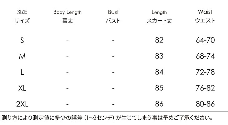 レディース　フレア　マキシ丈　チェック　スカート　ボトムス　ロング丈　カジュアル　キュート　可愛い　フェミニン　きれいめ　エレガント　おしゃれ　お出かけ　お呼ばれ　ブラック　グリーン　レッド　黒　緑色　赤　大きいサイズ　S　M　L　XL　2XL　サイズ　送料無料