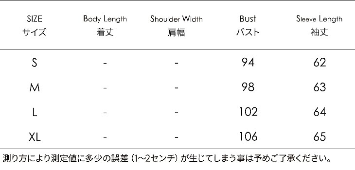 レディース　ティアード　ブラウス　フレアスリーブ　ラウンドネック　長袖　ロングスリーブ　　シャツ　トップス　カジュアル　キュート　可愛い　フェミニン　セクシー　おしゃれ　お出かけ　ブラック　黒　S　M　L　XL　サイズ　送料無料
