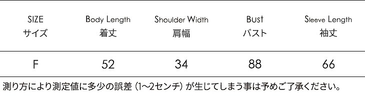 レディース　ニット　セーター　レースアップ　紐　長袖　クルーネック　ロングスリーブ　トップス　カジュアル　キュート　可愛い　フェミニン　セクシー　おしゃれ　お出かけ　オフホワイト　白色　フリーサイズ　ワンサイズ　送料無料