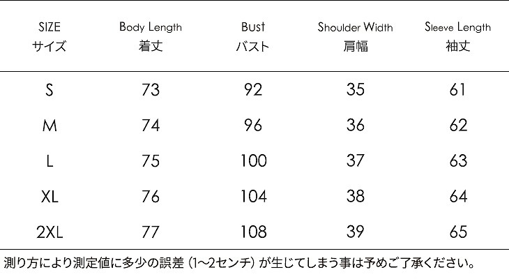 レディース　ミニ丈　ショート丈　長袖　ワンピース　レース　フレア　ドレス　トップス　ボトムス　カジュアル　キュート　可愛い　フェミニン　セクシー　きれいめ　エレガント　おしゃれ　お出かけ　お呼ばれ　グリーン　緑色　S　M　L　XL　2XL　サイズ　送料無料
