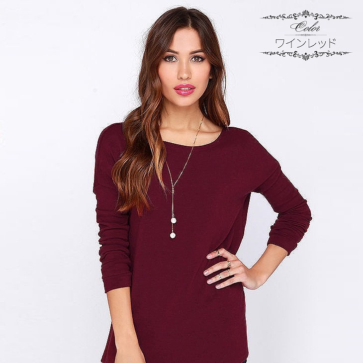 レディース　背中あき　長袖　ラウンドネック　ロングスリーブ　トップス　カジュアル　キュート　可愛い　フェミニン　エレガント　おしゃれ　お出かけ　お呼ばれ　ブラック　ネイビー　ワインレッド　ライトグレー　黒　紺色　灰色　S　M　L　XL　サイズ　送料無料