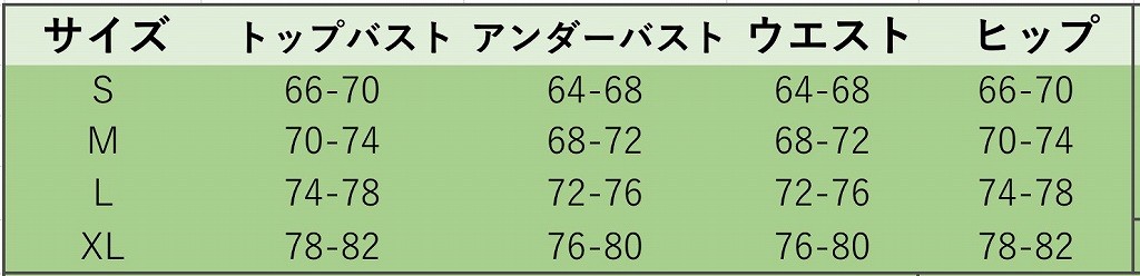 レディース　水着　ビキニ　セパレート型　海　プール　スイミング　ビーチ　リゾート　マリン　海水浴　夏休み　旅行　可愛い　キュート　セクシー　女性　ブラック　ホワイト　ブルー　パープル　黒　白　青色　紫　S　M　L　XL　サイズ　送料無料