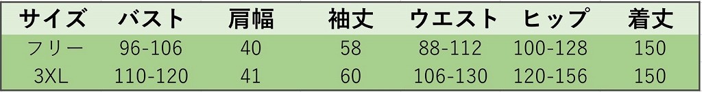 レディース　マキシ丈　ロング丈　ワンピース　スリット　長袖　ビーチ　海　カジュアル　キュート　可愛い　フェミニン　セクシー　きれいめ　上品　エレガント　おしゃれ　お出かけ　お呼ばれ　ブルー　青色　3XL　大きいサイズ　フリーサイズ　ワンサイズ　送料無料