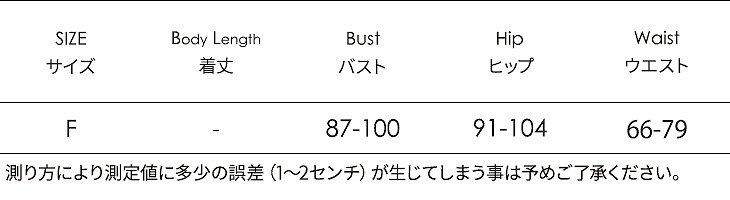 レディース　猫　豹　ヒョウ柄　アニマル　ミニスカート　ドレス　コスプレ　コスチューム　本格派　衣装　仮装　演劇　舞台　イベント　パーティ　ハロウィン　セクシー　ブラック　黒　フリーサイズ　ワンサイズ　送料無料