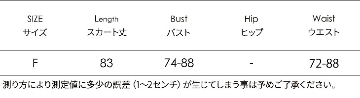 レディース　メイド服　制服　ドレス　ワンピース　コスプレ　コスチューム　本格派　衣装　仮装　演劇　舞台　イベント　パーティ　ハロウィン　セクシー　ブラック　黒　フリーサイズ　ワンサイズ　送料無料