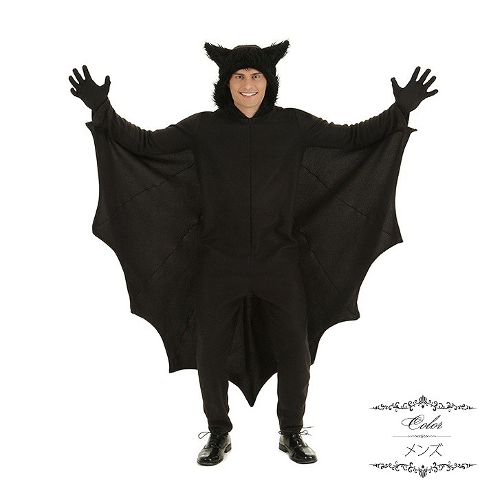 大人用　メンズ　キッズ　子供用　吸血鬼　コウモリ　バット　ブラック　黒　コスプレ　コスチューム　本格派　衣装　仮装　演劇　舞台　イベント　パーティ　ハロウィン　セクシー　XS　S　M　L　XL　サイズ　送料無料