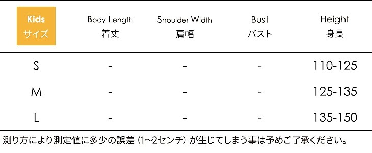 大人用　メンズ　キッズ　子供用　吸血鬼　コウモリ　バット　ブラック　黒　コスプレ　コスチューム　本格派　衣装　仮装　演劇　舞台　イベント　パーティ　ハロウィン　セクシー　XS　S　M　L　XL　サイズ　送料無料