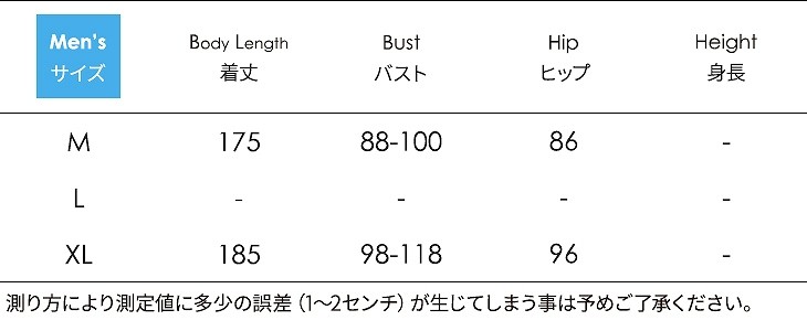 大人用　メンズ　キッズ　子供用　吸血鬼　コウモリ　バット　ブラック　黒　コスプレ　コスチューム　本格派　衣装　仮装　演劇　舞台　イベント　パーティ　ハロウィン　セクシー　XS　S　M　L　XL　サイズ　送料無料