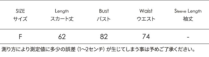 レディース　グリーンエルフ　木の精霊　妖精　緑　コスプレ　コスチューム　本格派　衣装　仮装　演劇　舞台　イベント　パーティ　ハロウィン　セクシー　フリーサイズ　ワンサイズ　送料無料