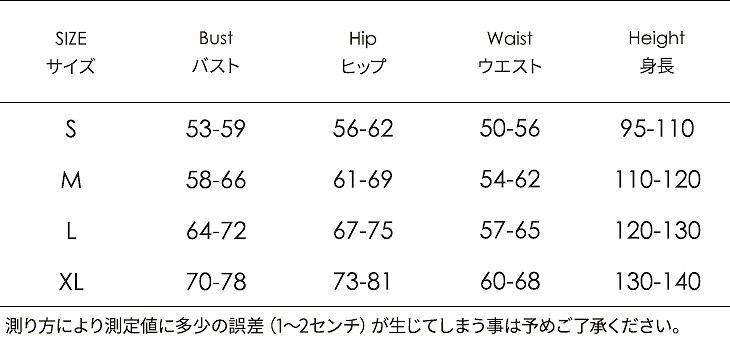 キッズ　子供用　女の子　海賊　コスプレ　コスチューム　本格派　衣装　仮装　演劇　舞台　イベント　パーティ　ハロウィン　セクシー　S　M　L　XL　サイズ　送料無料