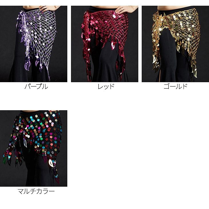 DIVAS★ゴールドコイン付きホルタートップス★レゲエダンス★ベリーダンス★衣装 GOAL ベリーダンス キラキラ コインチェーン 腰巻き ヒップ