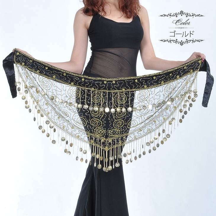 ベリーダンス　腰巻き　コインチェーン　ヒップスカーフ　スパンコール　キラキラ　ダンス　衣装　パーティー　舞台　発表会　結婚式　演奏会　ステージ　イベント　エレガント　セクシー　ゴールド　レッド　金色　赤　送料無料