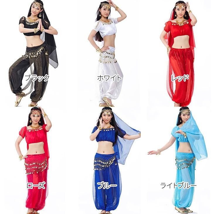 ベリーダンス　衣装セット　トップス　ボトムス　ベール　ダンス　衣装　パーティー　舞台　発表会　結婚式　演奏会　ステージ　イベント　エレガント　セクシー　ブラック　ホワイト　レッド　ローズ　ブルー　パープル　イエロー　オレンジ　ピンク　グリーン　送料無料