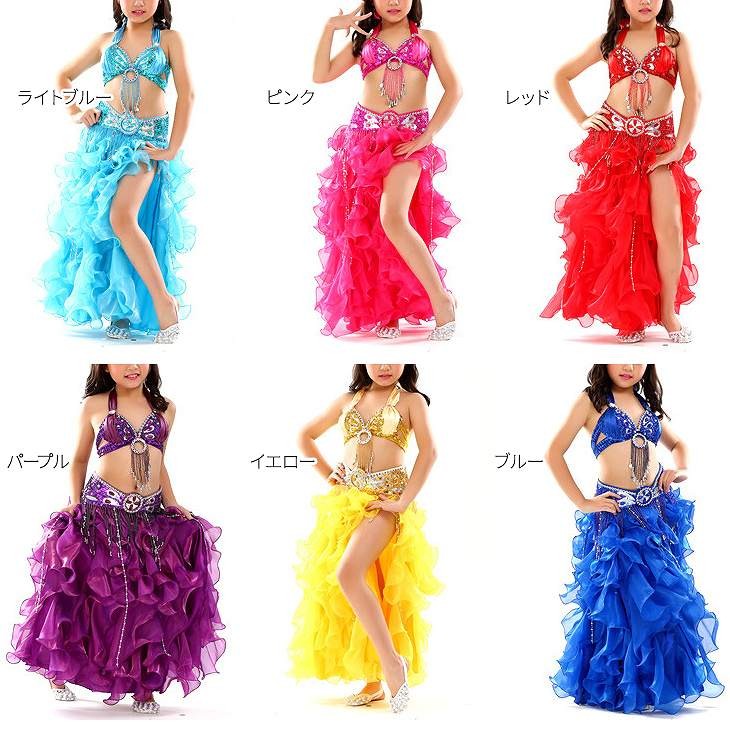 子供用　キッズ　女の子　ベリーダンス　セット　トップス　スカート　腰巻き　ダンス　衣装　パーティー　舞台　発表会　結婚式　演奏会　ステージ　イベント　エレガント　セクシー　ピンク　イエロー　レッド　パープル　ブルー　グリーン　ホワイト　送料無料