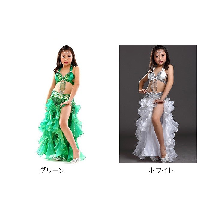 子供用　キッズ　女の子　ベリーダンス　セット　トップス　スカート　腰巻き　ダンス　衣装　パーティー　舞台　発表会　結婚式　演奏会　ステージ　イベント　エレガント　セクシー　ピンク　イエロー　レッド　パープル　ブルー　グリーン　ホワイト　送料無料