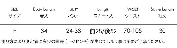 ベリーダンス　ショルダーカット　トップス　スカート　練習着　ダンス　衣装　パーティー　舞台　発表会　結婚式　演奏会　ステージ　イベント　エレガント　セクシー　レッド　ブラック　ホワイト　グレー　パープル　赤　黒　白　灰色　紫　送料無料