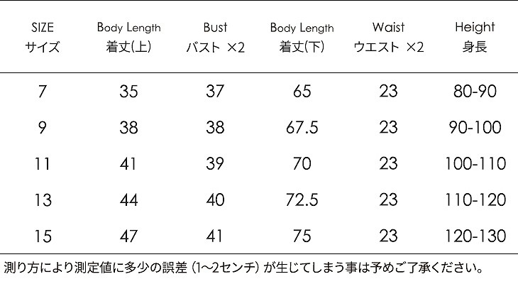子供服　キッズ　ブラウス　サロペット　パンツ　ワイド　女の子　5分袖　秋　上下セット　セットアップ　かわいい　キュート　おしゃれ　保育園　幼稚園　お着替え　おでかけ　普段着　89101112130 　カーキ　ブラック　送料無料