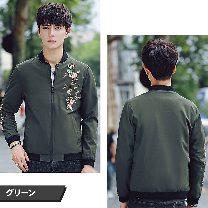 メンズ　アウター　ジップアップ　ジャケット　長袖　刺繍　シンプル　スリム　大きいサイズ　カジュアル　スポーツ　かっこいい　おしゃれ　デート　お出かけ　ブラック　ネイビー　グリーン　送料無料