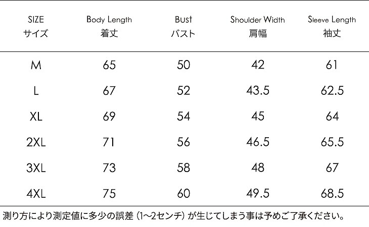 メンズ　アウター　ジップアップ　ジャケット　長袖　刺繍　シンプル　スリム　大きいサイズ　カジュアル　スポーツ　かっこいい　おしゃれ　デート　お出かけ　ブラック　ネイビー　グリーン　送料無料