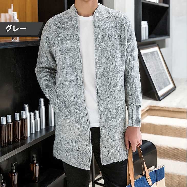 メンズ　アウター　カーディンガン　秋　ニット　セーター　長袖　コート　モヘア　ロング　長め　厚手　かっこいい　グレー　ブラック　レッド　送料無料