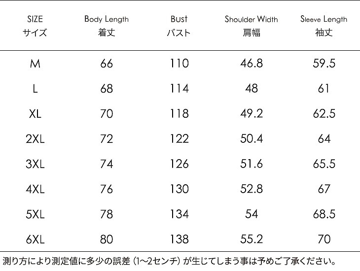 メンズ　アウター　ジャケット　カジュアルジャケット　長袖　ミリタリージャケット　ワッペン　大きいサイズ　かっこいい　おしゃれ　カジュアル　デート　普段着　カーキ　ベージュ　ブラック　黒　グリーン　送料無料