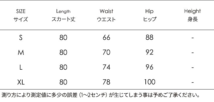 レディース　ボトムス　デニムスカート　ダメージ　クラッシュデニム　ウォッシュ加工　ミモレ丈　スリット　ハイポケット　カジュアル　かわいい　おしゃれ　フェミニン　キュート　ブルー　送料無料
