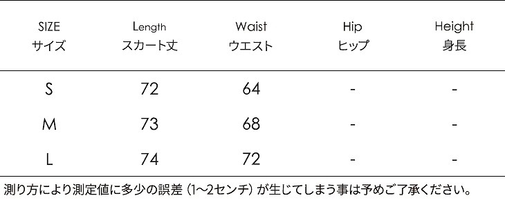 レディース　ボトムス　スカート　レザースカート　PUレザー　スイングスカート　フレア　秋　ミモレ丈　ポケット付　カジュアル　フェミニン　キュート　可愛い　おしゃれ　セクシー　無地　ブラック　黒　送料無料