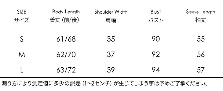 レディース　トップス　ブラウス　シャツ　長袖　薄手　リボン　シンプル　ゆったり　　おしゃれ　カジュアル　フェミニン　かわいい　上品　エレガント　セクシー　オフィス　ビジネス　通勤　普段着　デート　ホワイト　グリーン　送料無料