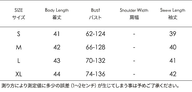 レディース　トップス　カットソー　シャツ　長袖　ランタン袖　ストライプ　オフショルダー　ふんわり　ゆったり　おしゃれ　カジュアル　フェミニン　かわいい　セクシー　オフィス　ビジネス　通勤　普段着　デート　送料無料