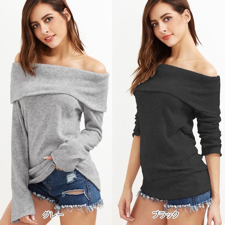 レディース　オフショルダー　セーター　ニット　カットソー　長袖　トップス　カジュアル　キュート　大人　可愛い　フェミニン　セクシー　おしゃれ　お出かけ　デイリー　ブラック　グレー　黒　灰色　S　Ｍ　Ｌ　XL　大きいサイズ　送料無料